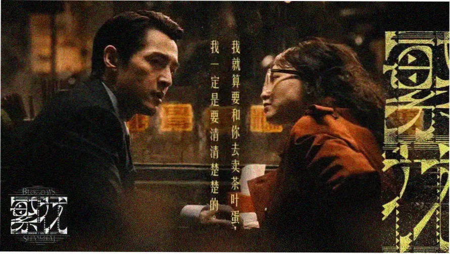 星辰影院电视剧 热门推荐
